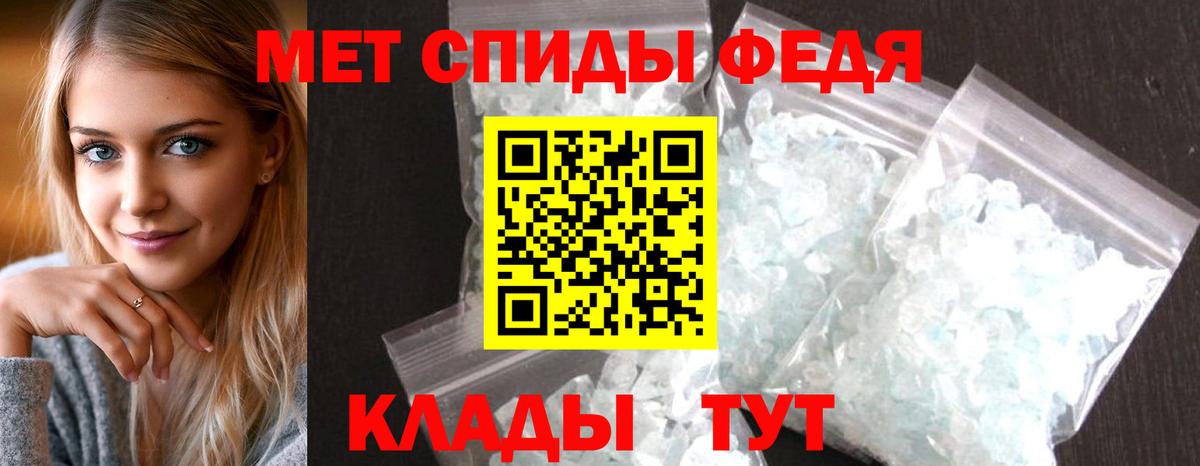 АМФЕТАМИН Premium Долгопрудный