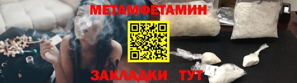 Долгопрудный  Амфетамин  Вход с VPN  Amphetamine VHQ 