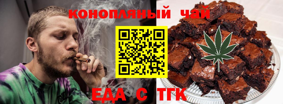 Canna-Cookies марихуана  Вход с VPN  Долгопрудный 
