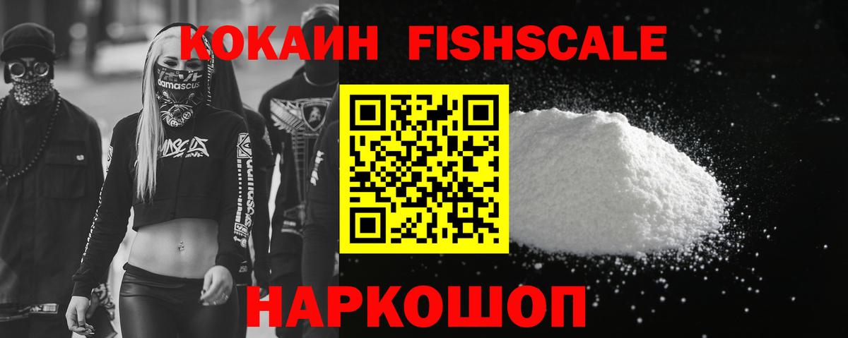 COCAIN 99% Долгопрудный