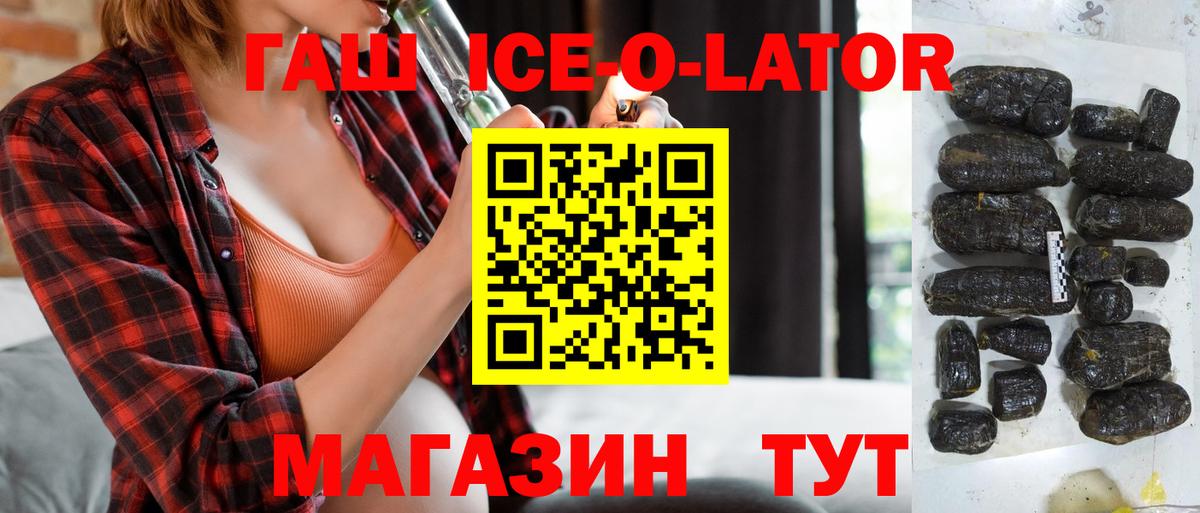 ГАШ hashish  ГАШИШ hashish  Долгопрудный  Вход с VPN 