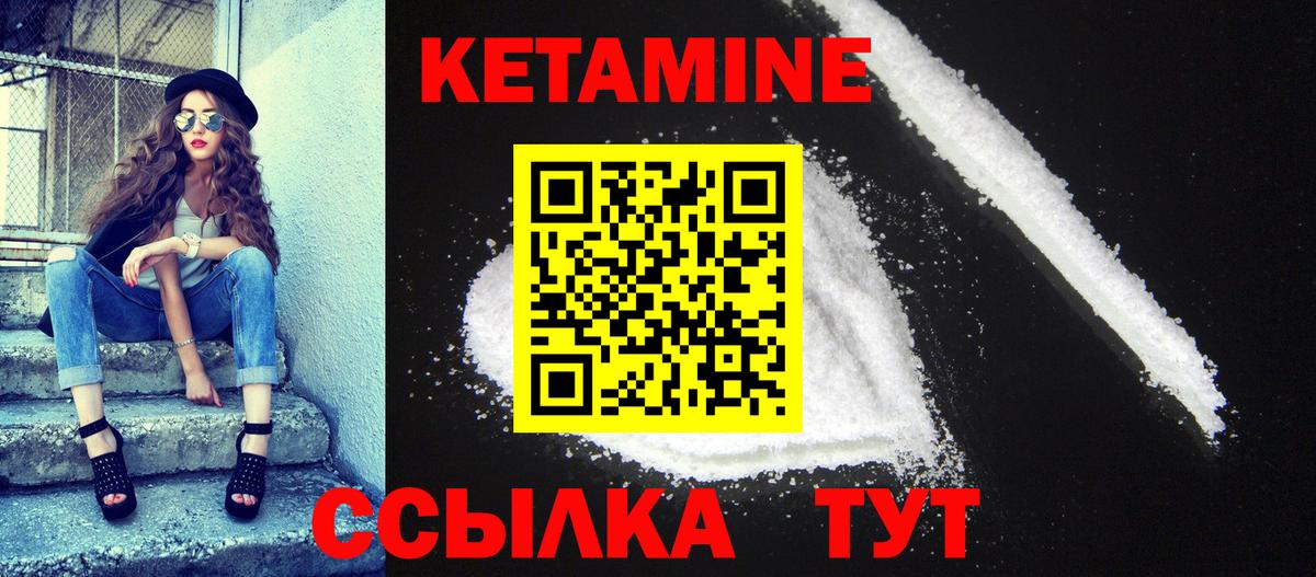 КЕТАМИН ketamine  omg ссылки  сайты даркнета клад  Долгопрудный  Кетамин ketamine  Вход с VPN 