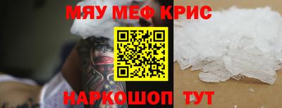 синтетический гашиш Донской