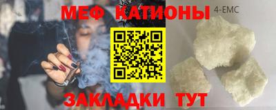 синтетический гашиш Донской
