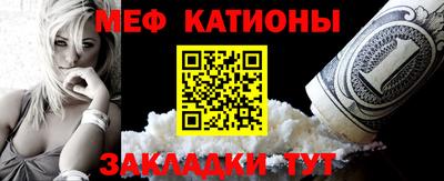 синтетический гашиш Донской
