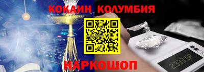 синтетический гашиш Донской