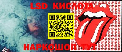 синтетический гашиш Донской