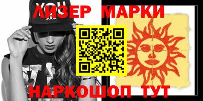 apvp Донецк