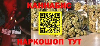 синтетический гашиш Донской