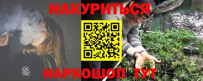 синтетический гашиш Донской