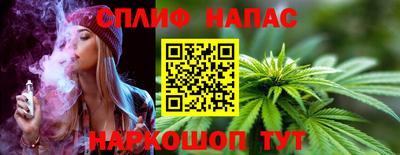 синтетический гашиш Донской