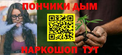 apvp Донецк