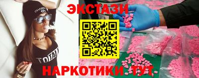 синтетический гашиш Донской