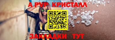apvp Донецк