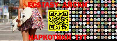 MDMA Дубна