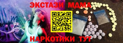 MDMA Дубна