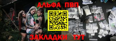 синтетический гашиш Донской