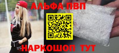 синтетический гашиш Донской