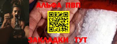 apvp Донецк