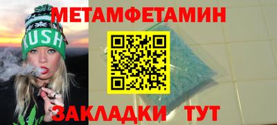 синтетический гашиш Донской