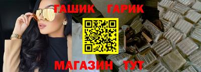 синтетический гашиш Донской