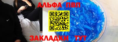 apvp Донецк