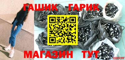 синтетический гашиш Донской