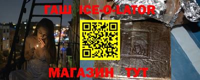 синтетический гашиш Донской