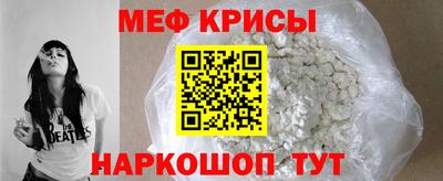 синтетический гашиш Донской