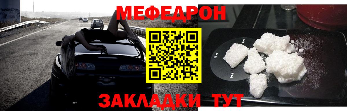 Каннабис Долгопрудный