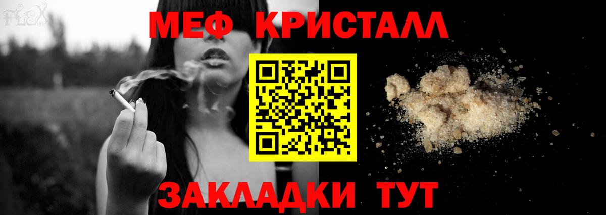 Долгопрудный  МЯУ-МЯУ VHQ  МЯУ-МЯУ  Вход с VPN  МЕФ VHQ 