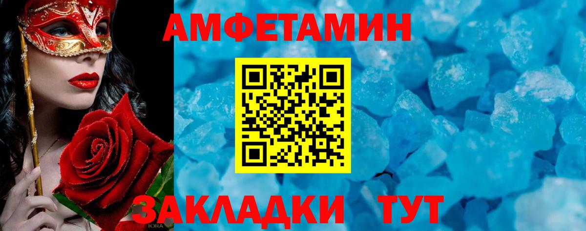 Долгопрудный  Первитин винт  Метамфетамин  Первитин винт  Вход с VPN 